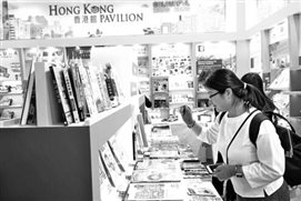 中国图书吸引了很多读者关注。本报特派记者 王勤 摄